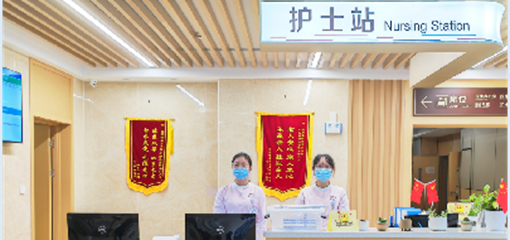 门诊服务